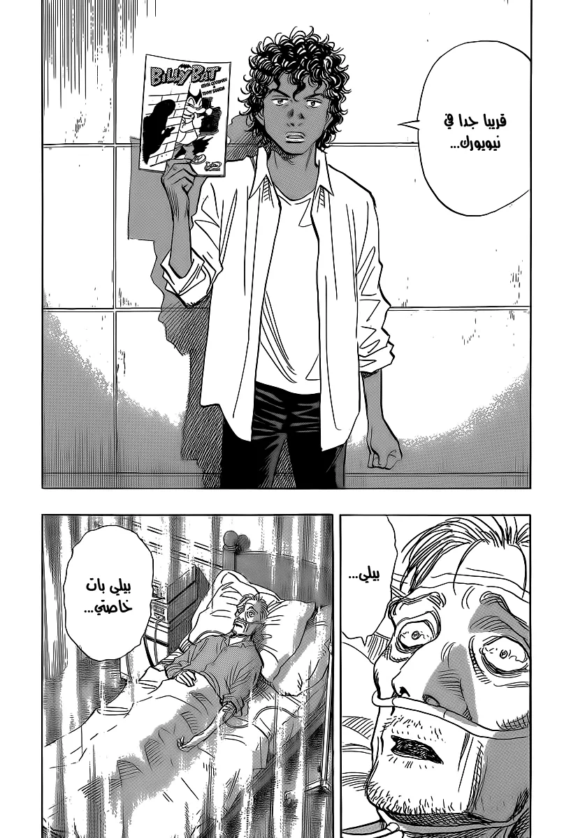 Read billy bat AR Manga Online