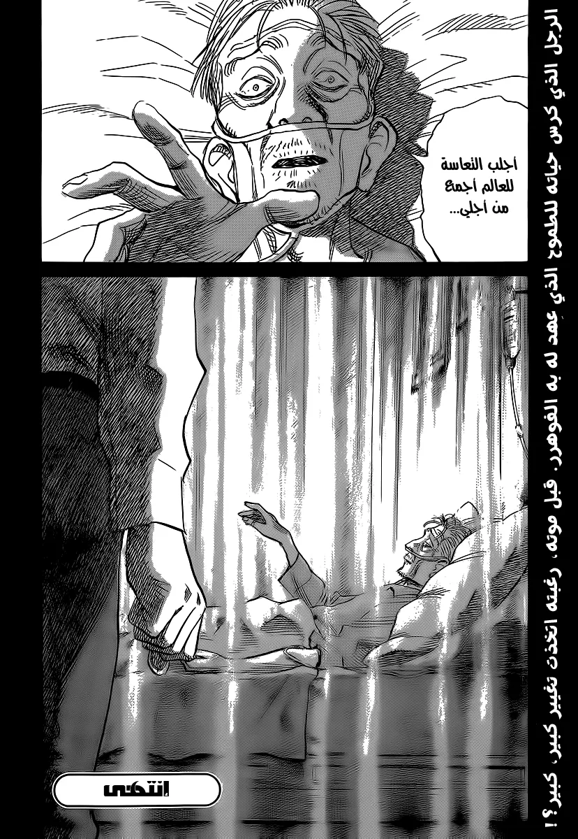 Read billy bat AR Manga Online