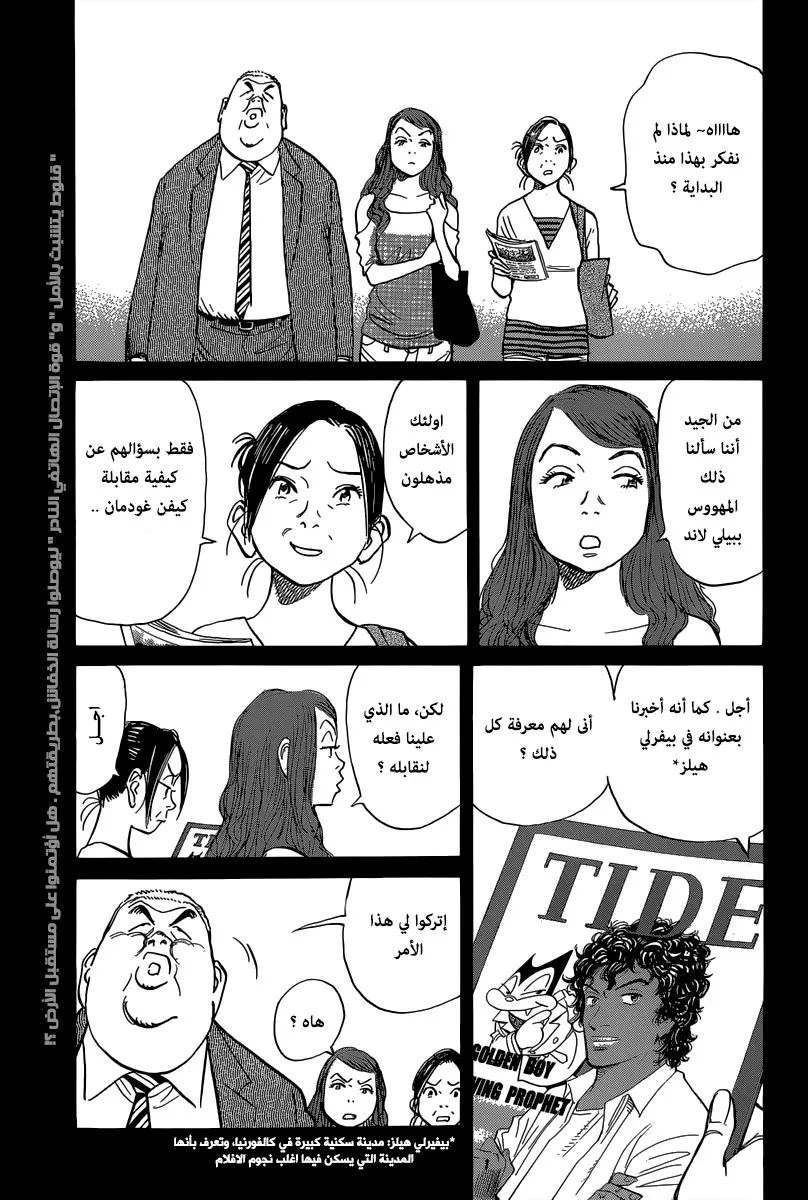 Read billy bat AR Manga Online