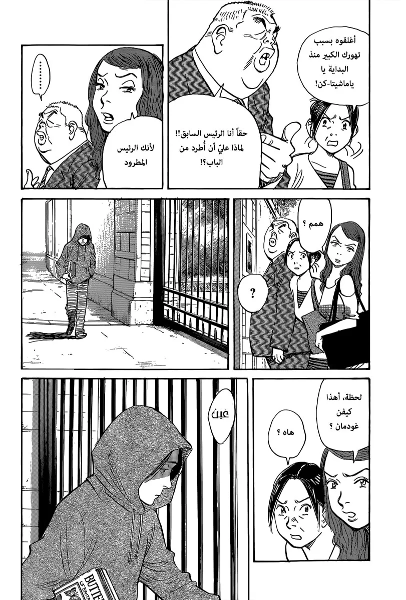 Read billy bat AR Manga Online