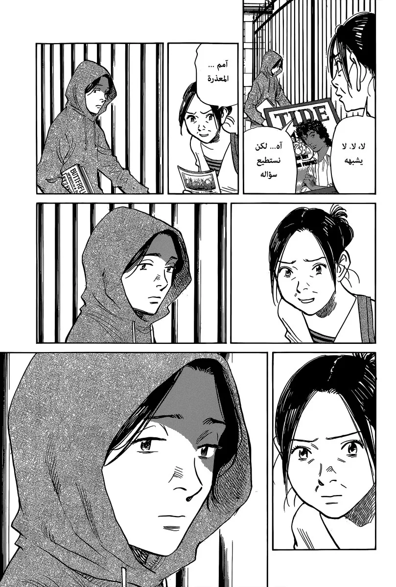 Read billy bat AR Manga Online