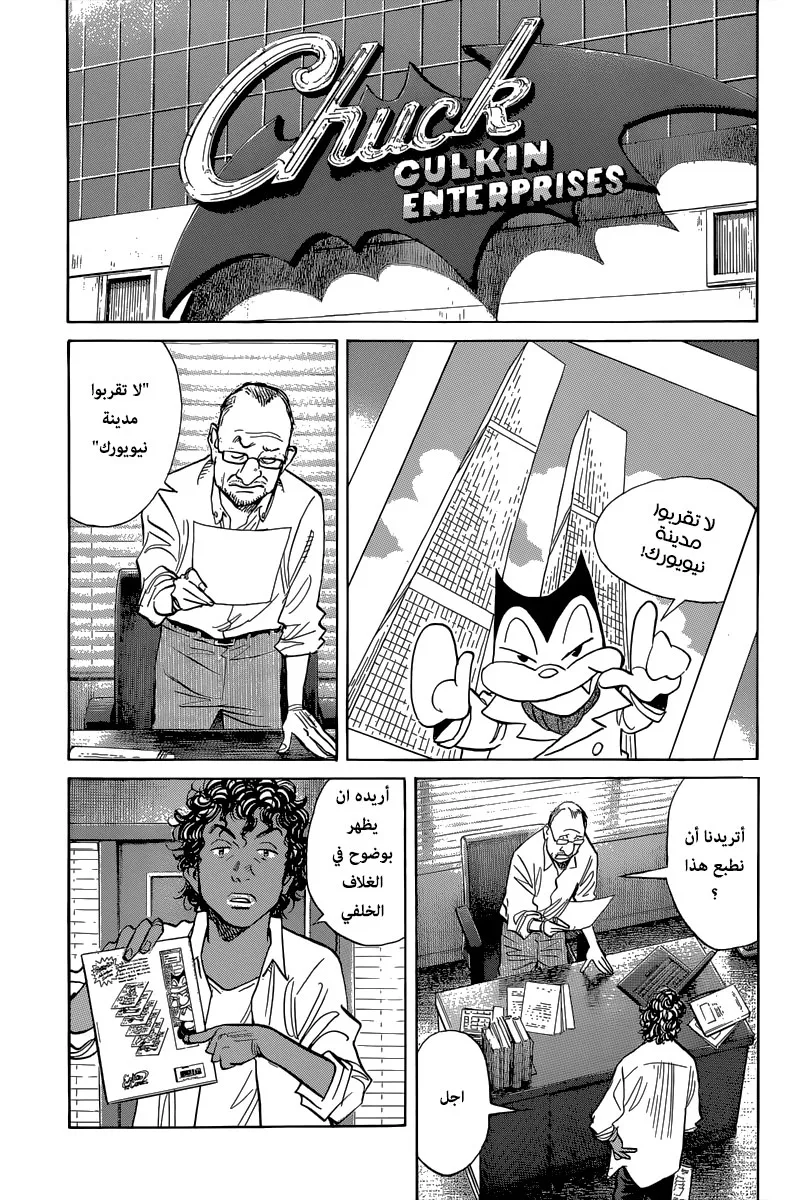 Read billy bat AR Manga Online