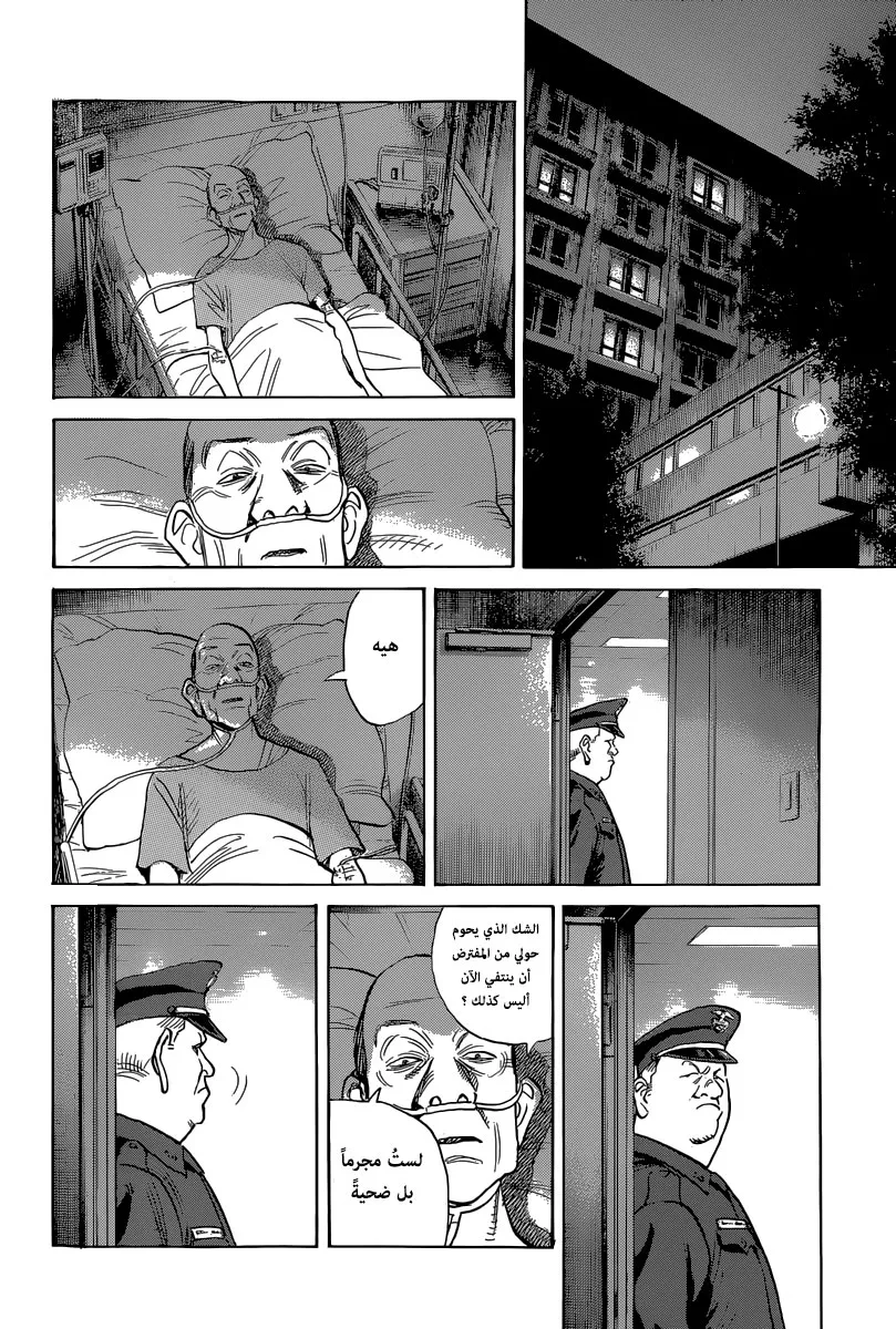 Read billy bat AR Manga Online