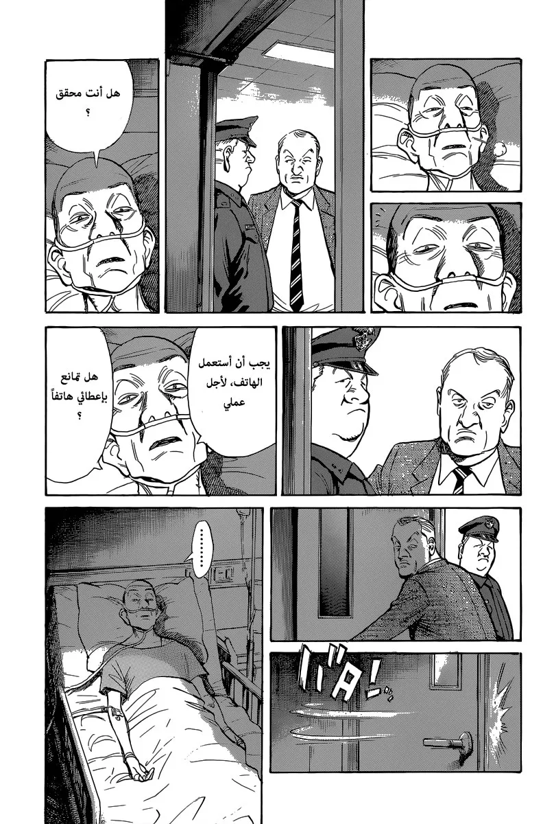 Read billy bat AR Manga Online