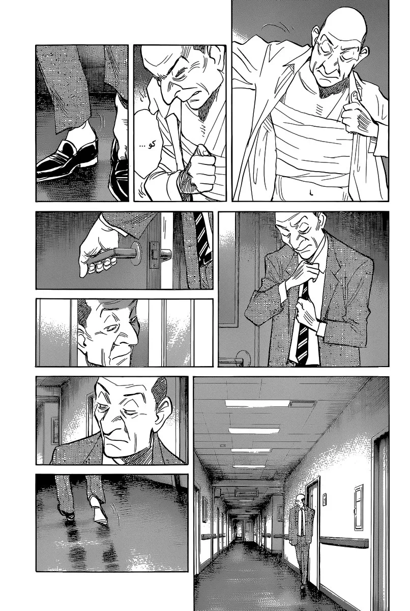 Read billy bat AR Manga Online