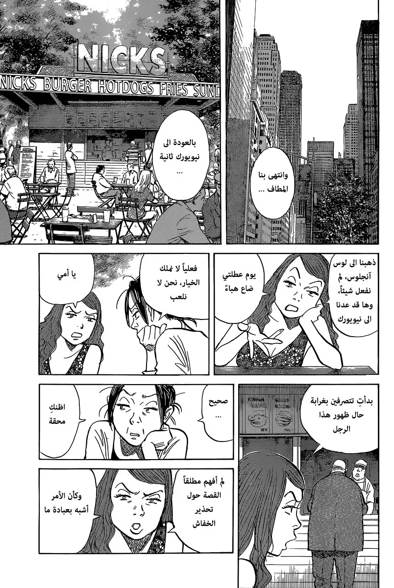 Read billy bat AR Manga Online