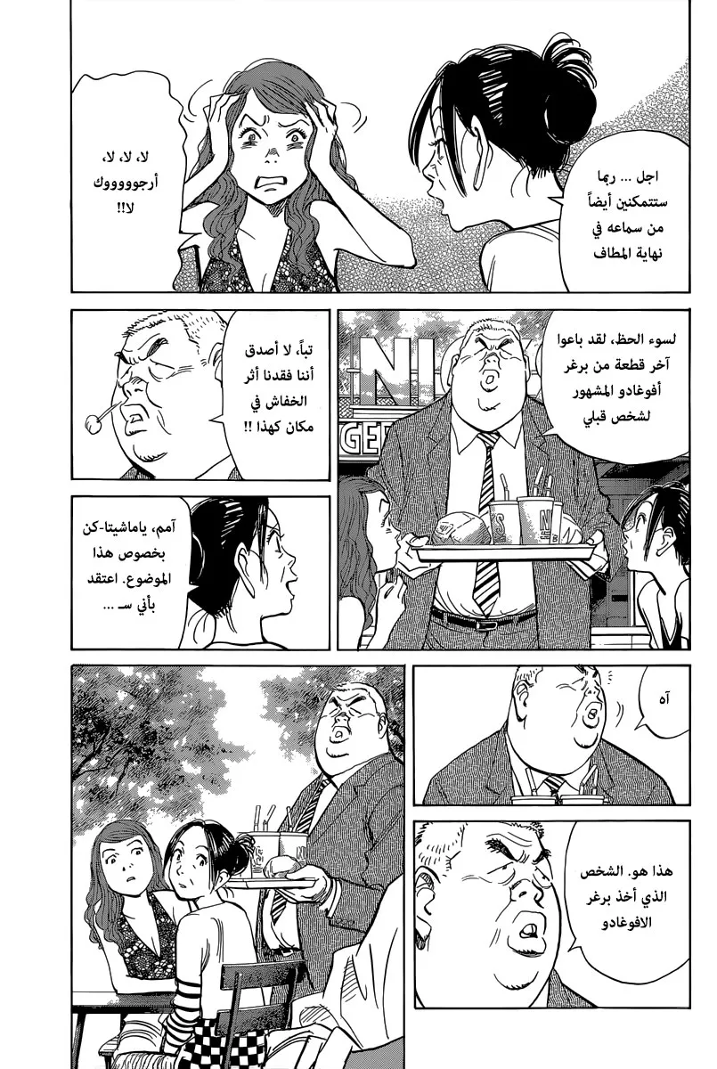 Read billy bat AR Manga Online