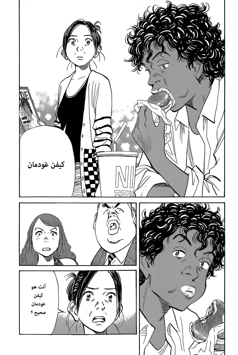 Read billy bat AR Manga Online