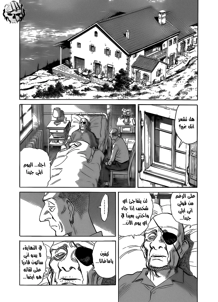 Read billy bat AR Manga Online