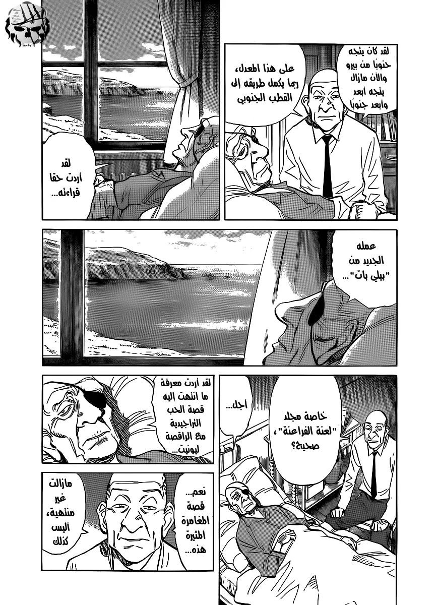 Read billy bat AR Manga Online