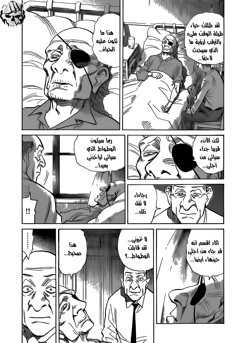 Read billy bat AR Manga Online