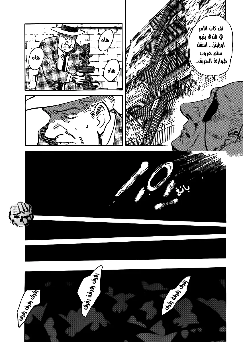 Read billy bat AR Manga Online