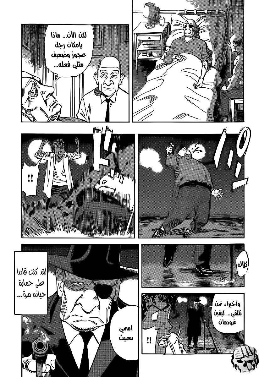 Read billy bat AR Manga Online