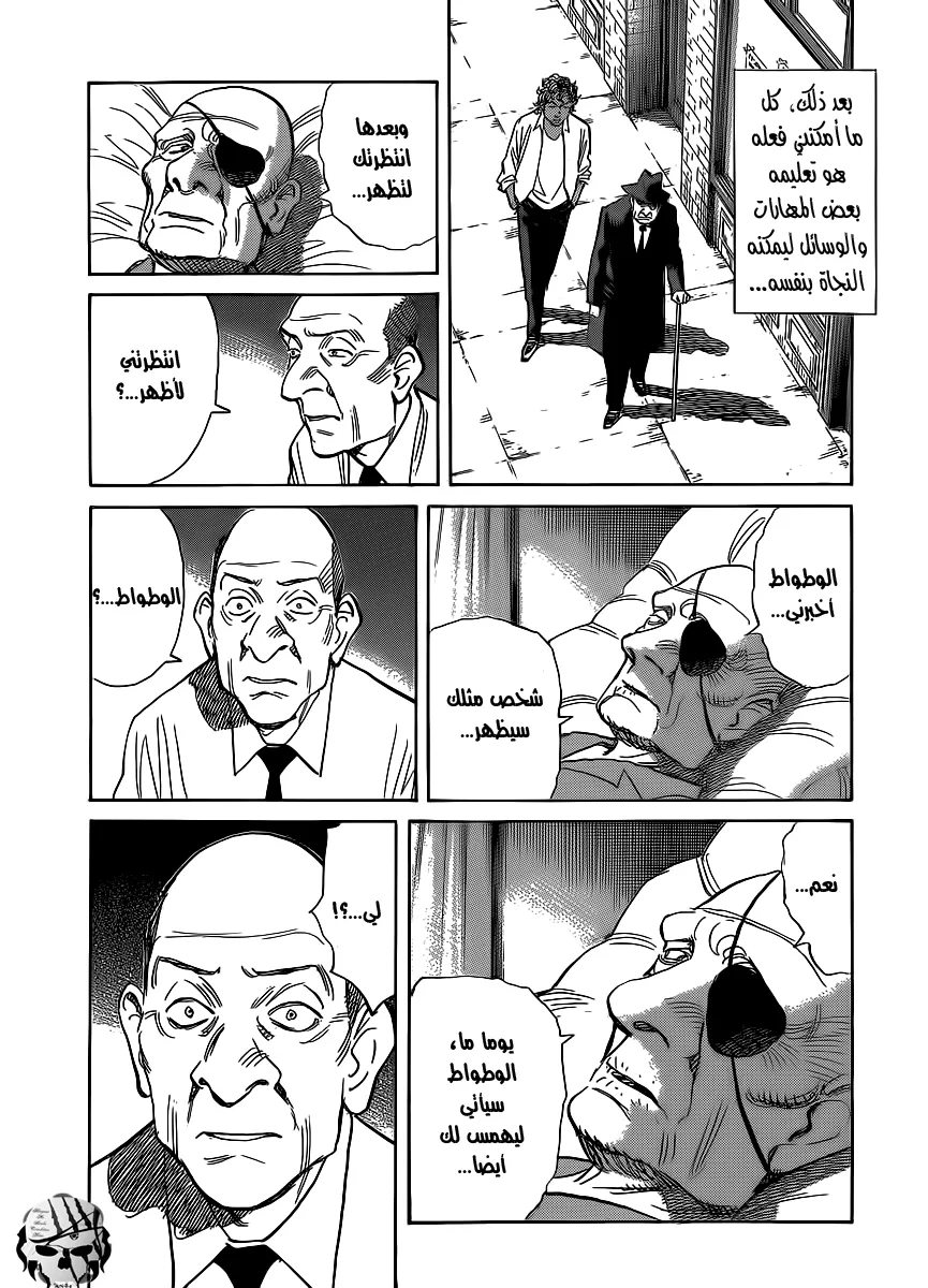 Read billy bat AR Manga Online