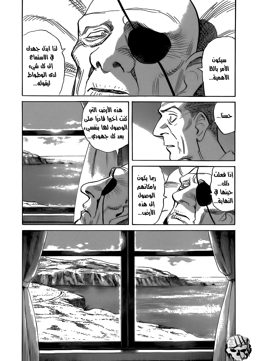 Read billy bat AR Manga Online
