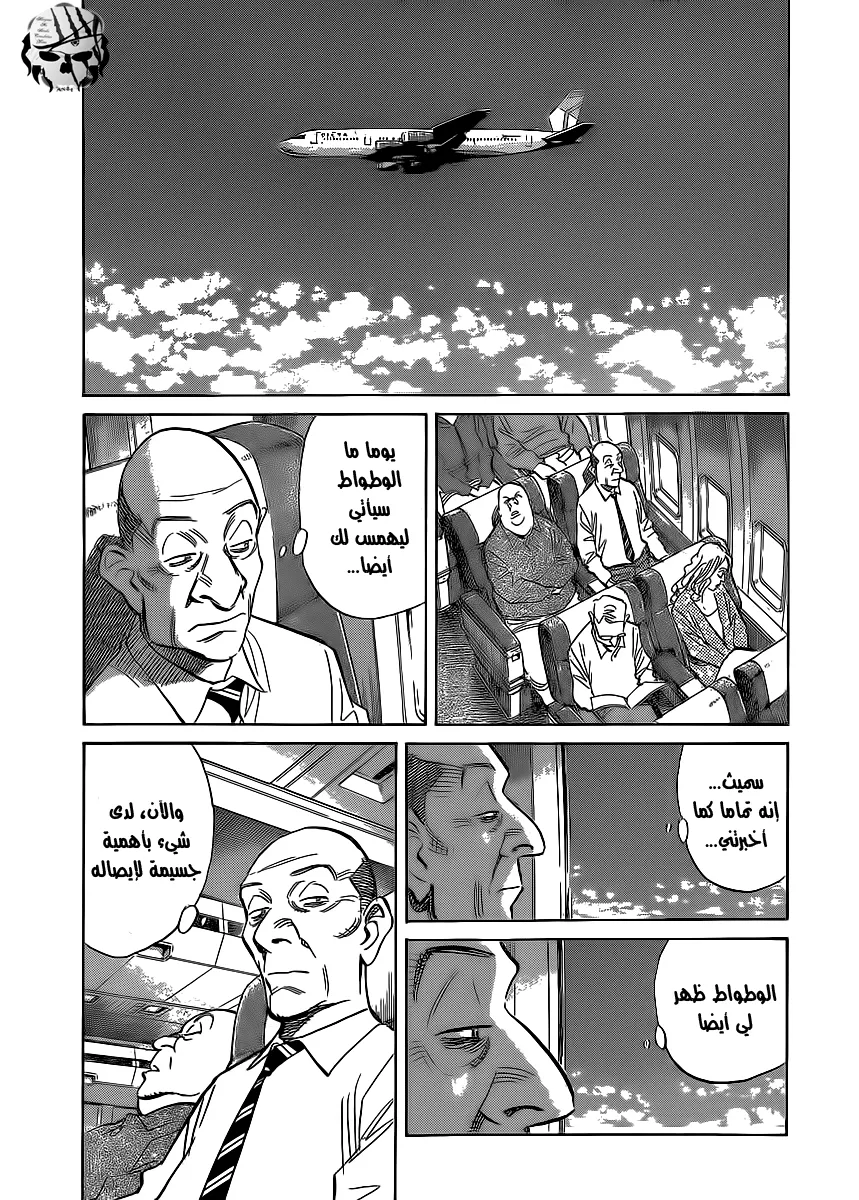 Read billy bat AR Manga Online