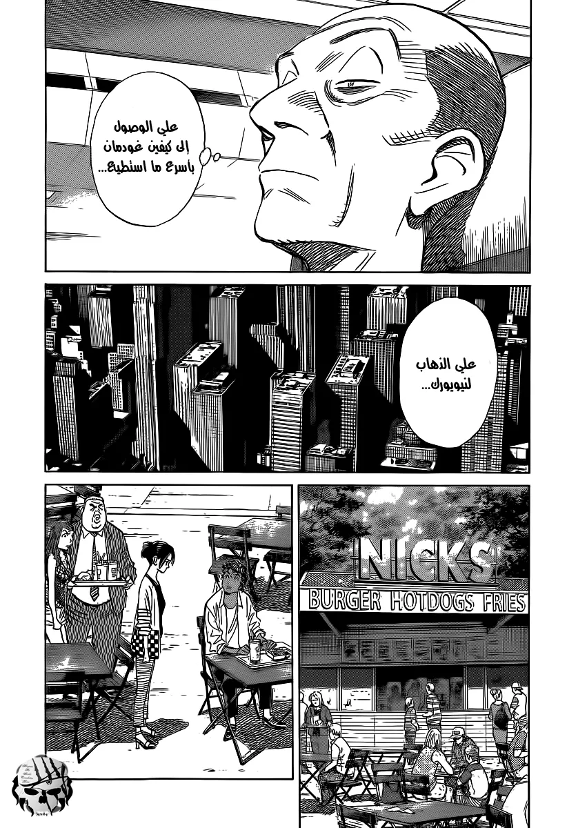 Read billy bat AR Manga Online
