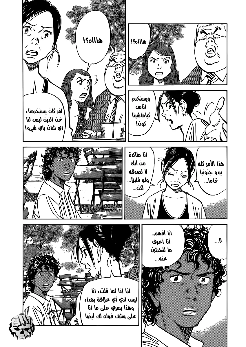 Read billy bat AR Manga Online
