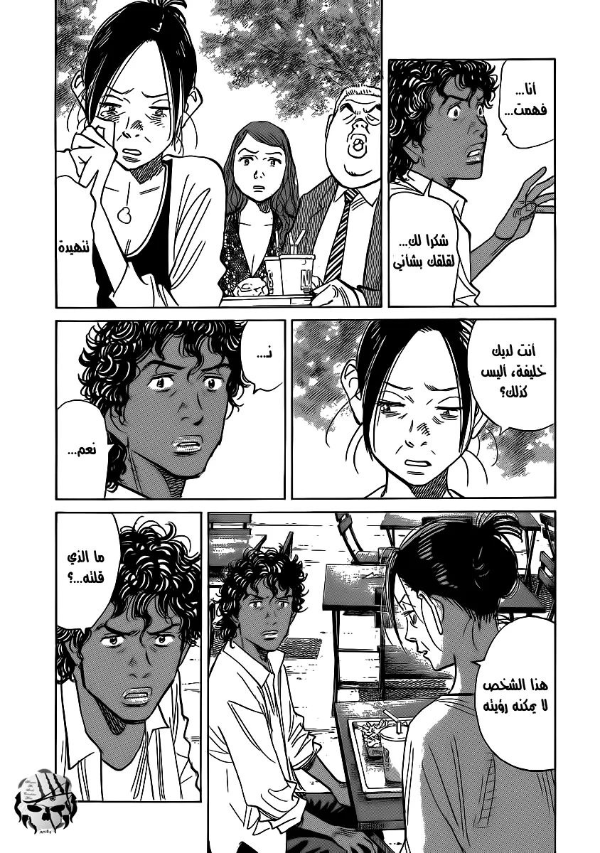 Read billy bat AR Manga Online