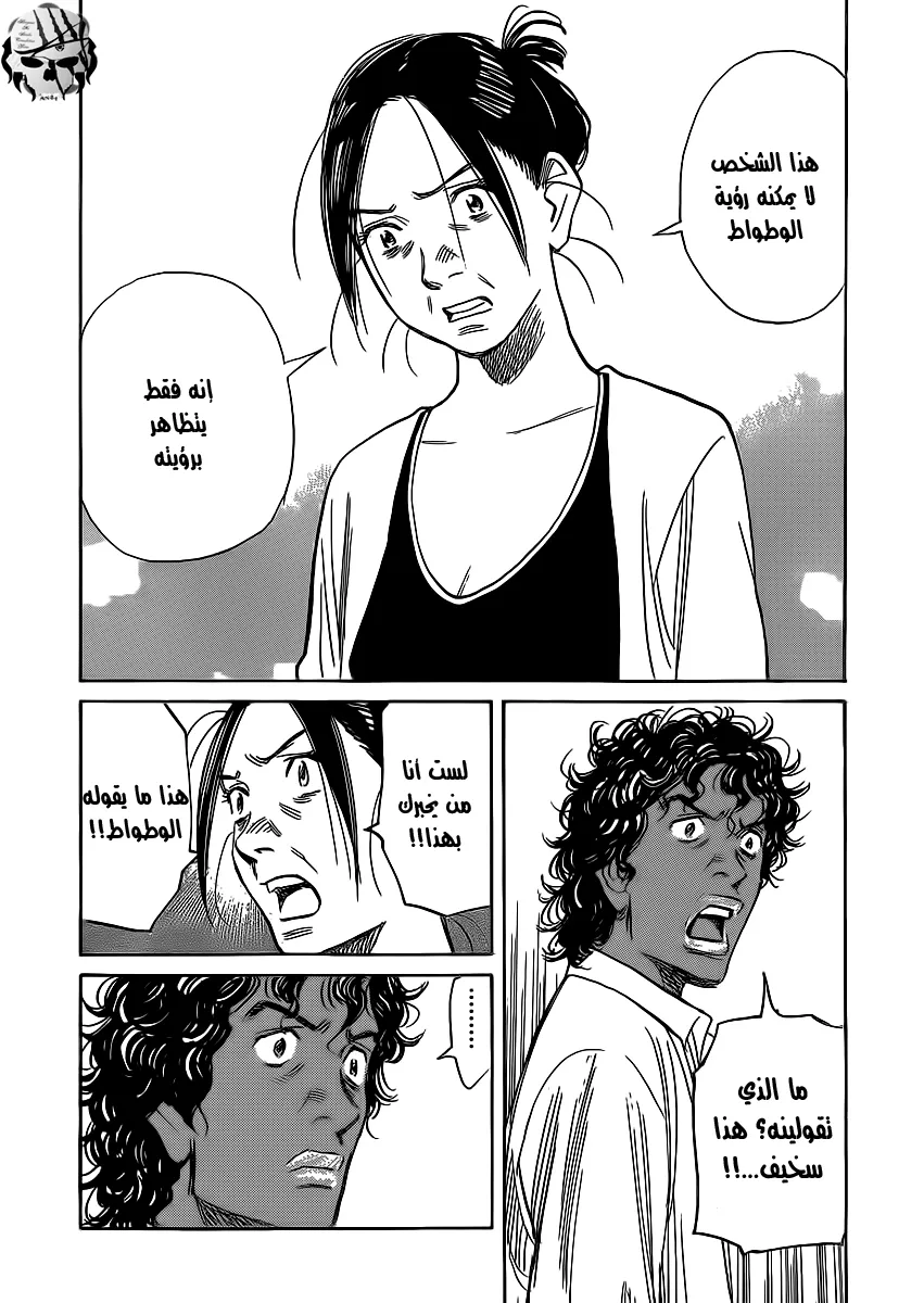 Read billy bat AR Manga Online