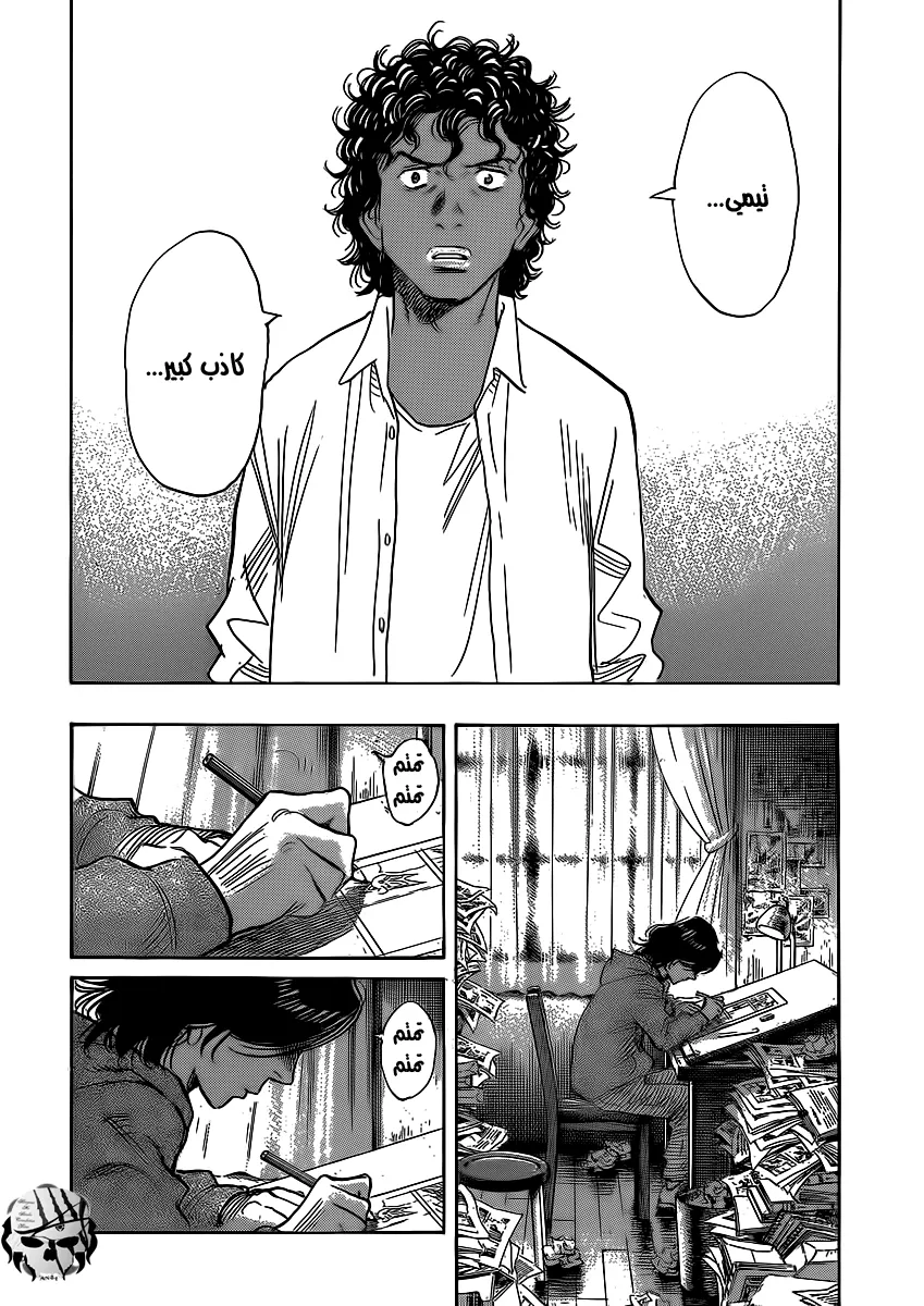 Read billy bat AR Manga Online