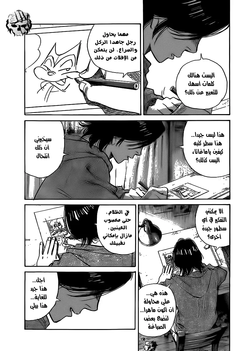 Read billy bat AR Manga Online