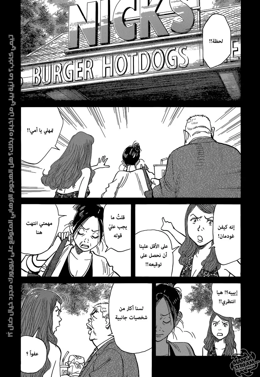 Read billy bat AR Manga Online