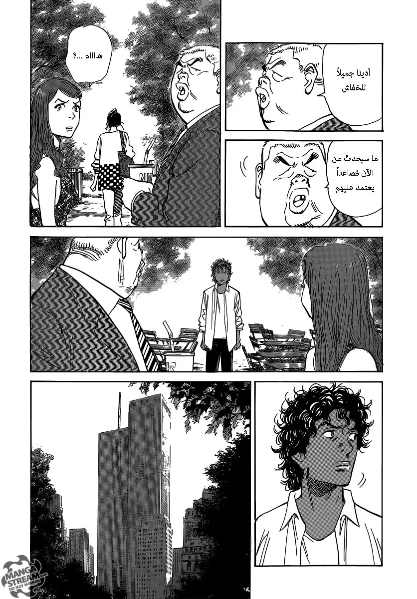 Read billy bat AR Manga Online