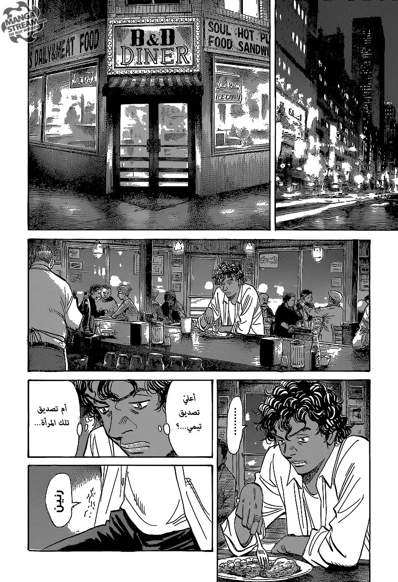 Read billy bat AR Manga Online