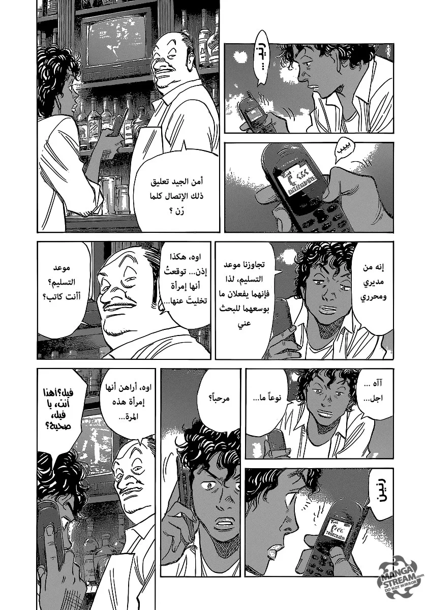 Read billy bat AR Manga Online
