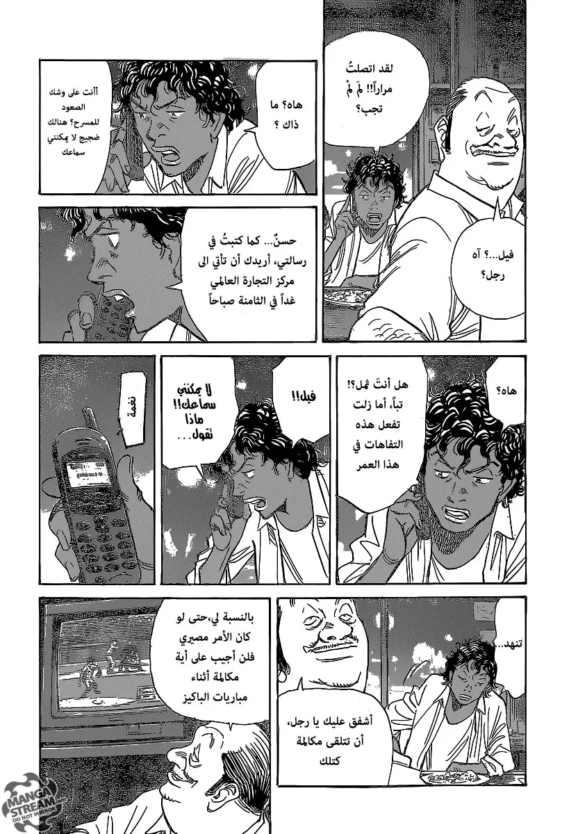 Read billy bat AR Manga Online