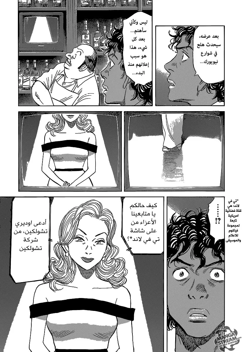 Read billy bat AR Manga Online