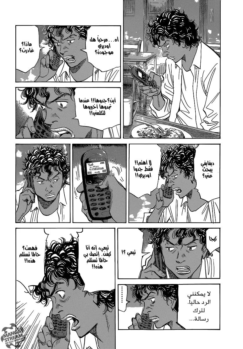 Read billy bat AR Manga Online
