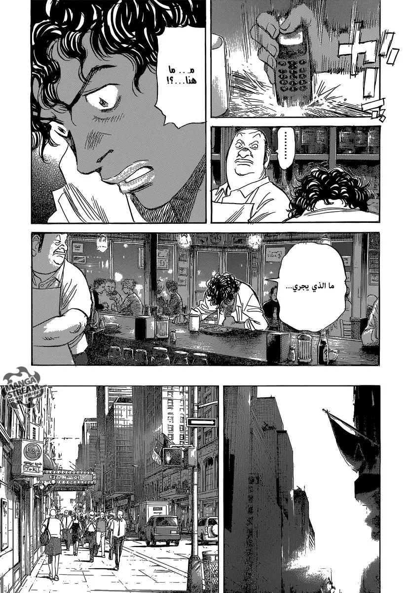 Read billy bat AR Manga Online
