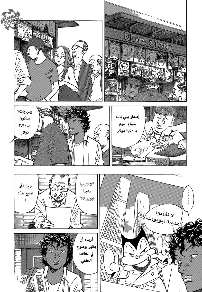 Read billy bat AR Manga Online