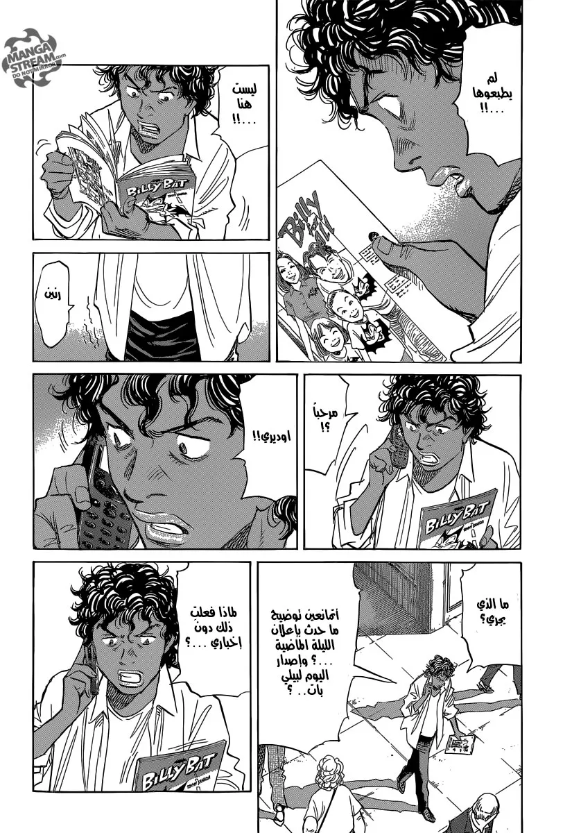 Read billy bat AR Manga Online