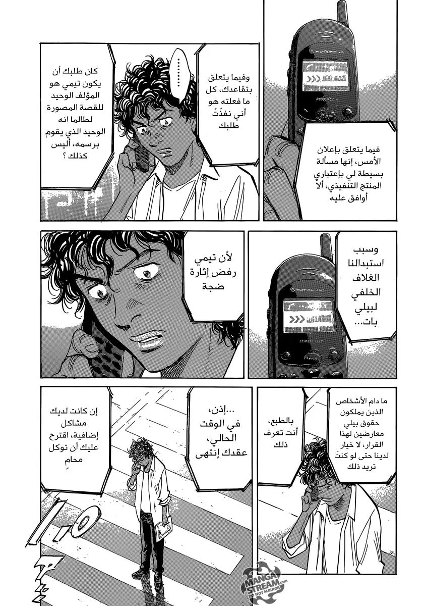 Read billy bat AR Manga Online