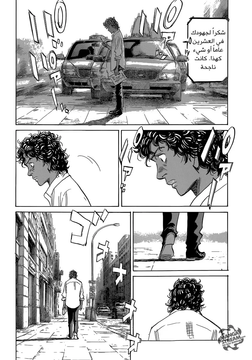 Read billy bat AR Manga Online