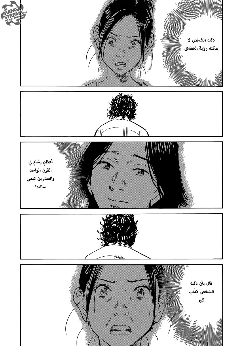Read billy bat AR Manga Online