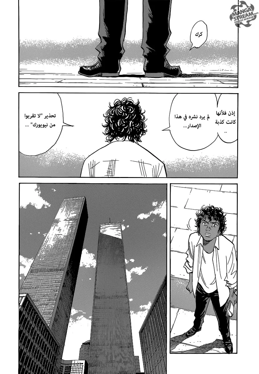 Read billy bat AR Manga Online