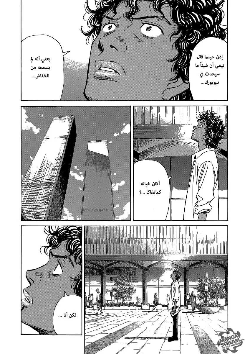 Read billy bat AR Manga Online