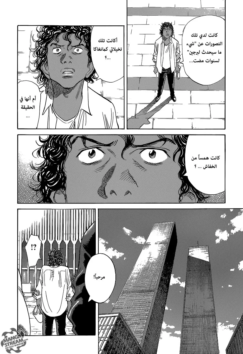 Read billy bat AR Manga Online