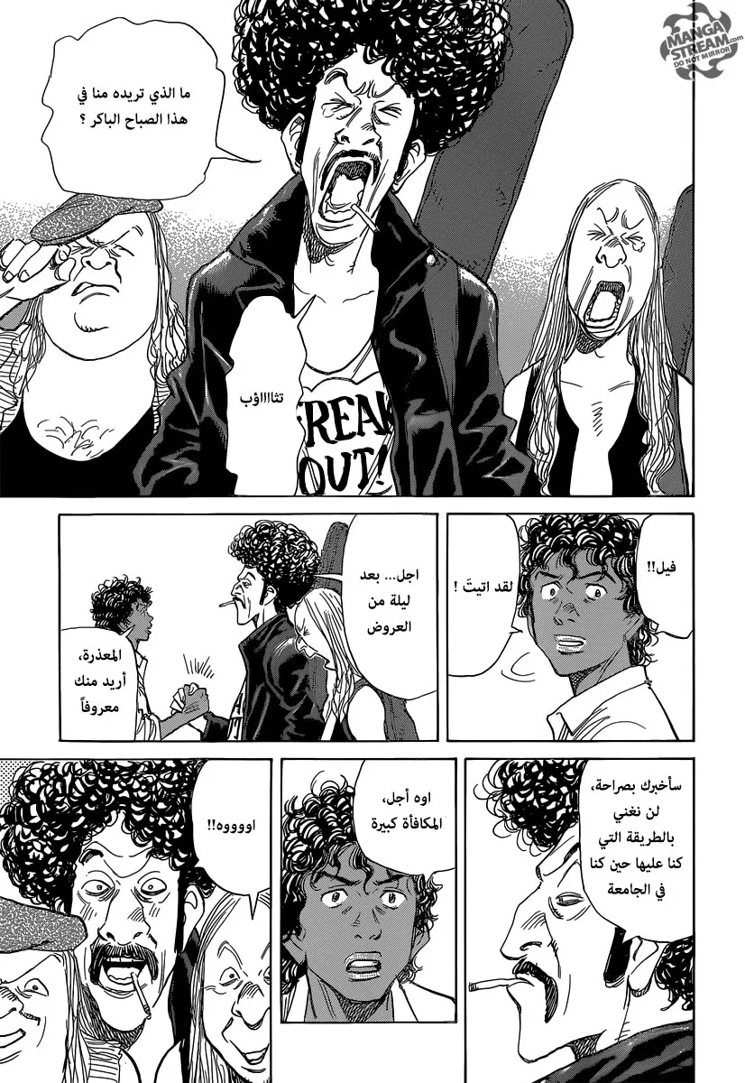 Read billy bat AR Manga Online