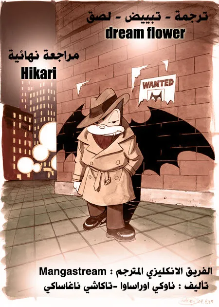 Read billy bat AR Manga Online