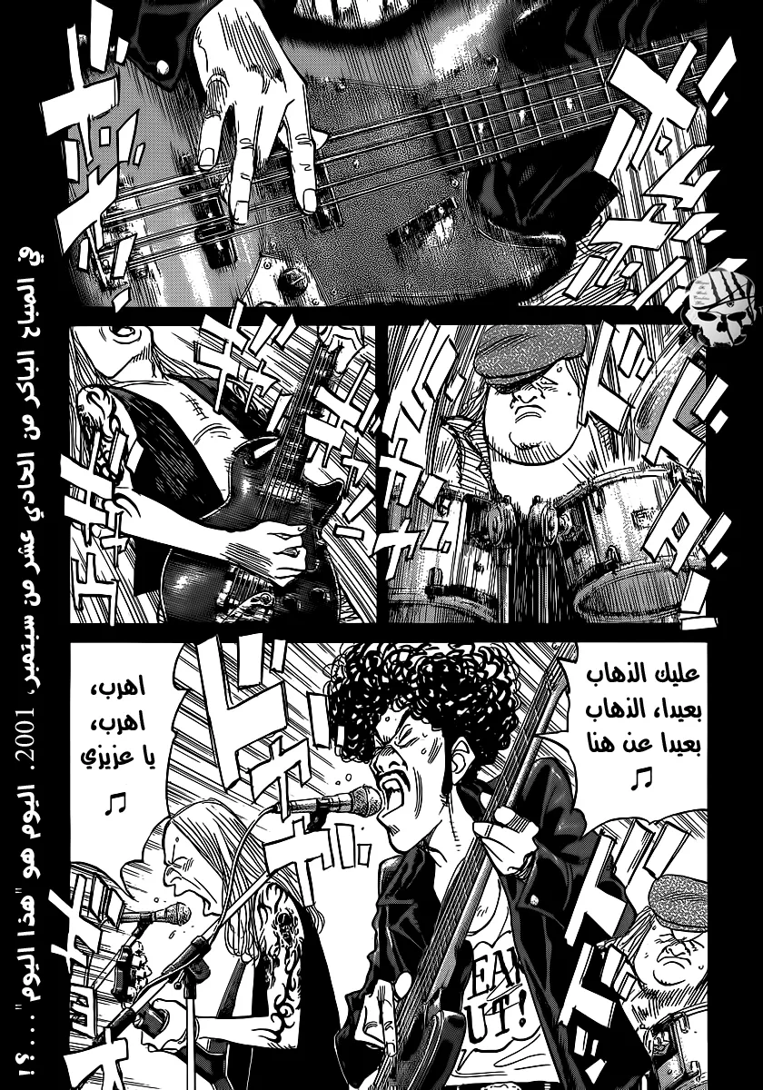 Read billy bat AR Manga Online