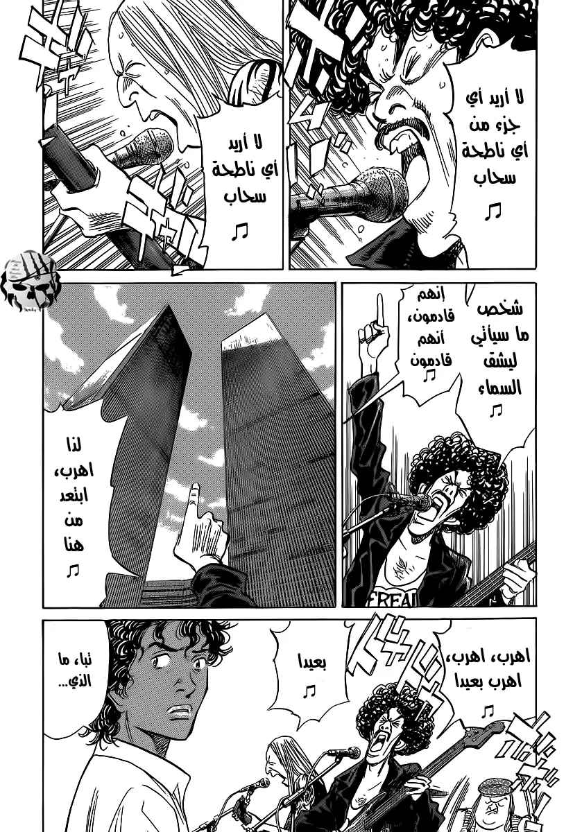 Read billy bat AR Manga Online