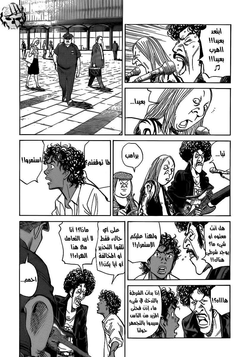 Read billy bat AR Manga Online