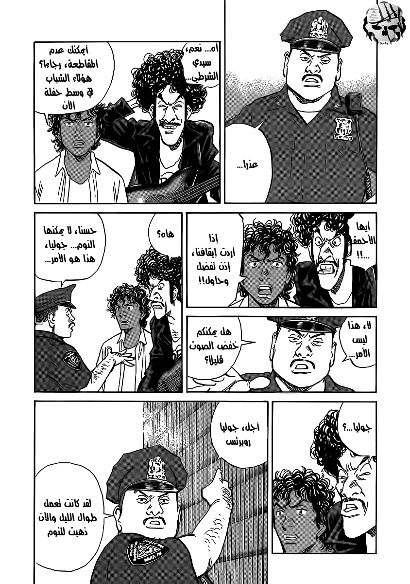 Read billy bat AR Manga Online