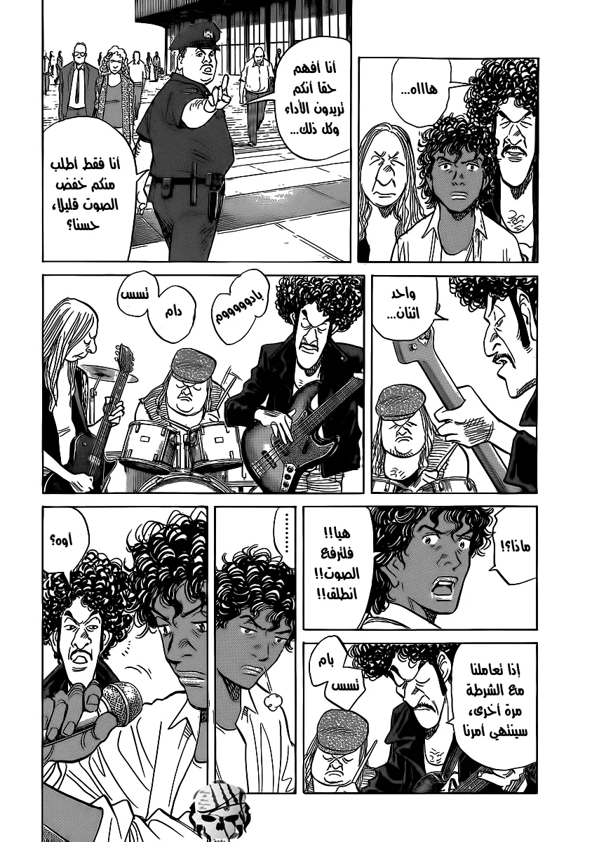 Read billy bat AR Manga Online