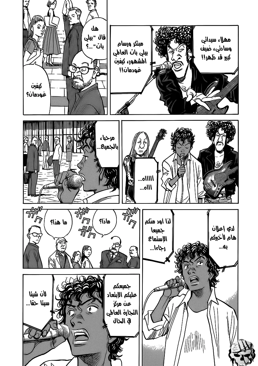 Read billy bat AR Manga Online